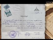 شهادة تخرج المستشار الشهيد هشام بركات من جامعة القاهرة فى عام حرب أكتوبر