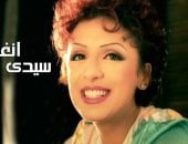 25 عامًا على سيدى وصالك.. حين ظهرت أنغام بـ Boy cut وأثارت الجدل 