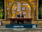رمضان عبد المعز: الرفق جوهر الدين ومنهج النبي ﷺ في التعامل مع الناس