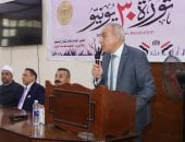 رئيس هيئة الاستعلامات: 30 يونيو جسدت التلاحم بين الشعب والجيش لإنقاذ الوطن   