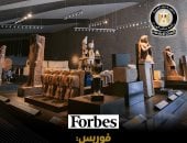 مجلس الوزراء: فوربس تشيد بالمتحف المصري الكبير.. وتؤكد: ضمن الأكثر زيارة عالميا