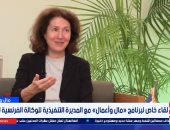 الوكالة الفرنسية للتنمية لإكسترا نيوز: 4 مليارات يورو استثمارات بمصر حتى 2030