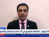 خبير اقتصادى: البنية التحتية قادت نمو الاقتصاد المصري لـ5%