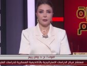 وائل ربيع: إسرائيل الرابح الأكبر من توترات الإقليم.. واتفاقيات "التفاهم" ضبابية