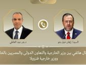 وزير الخارجية يجرى اتصالا مع نظيره الفنزويلي لبحث تداعيات الزلزال المدمر