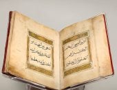 متحف القرآن الكريم بمكة المكرمة يعرض مصحفا نادرا مطبوعا في قازان