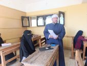 بدء لجنة مادة التوحيد بامتحان القسم العلمى للشهادة الثانوية الأزهرية