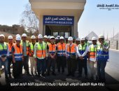 وفد "الجايكا" اليابانية يتفقد مشروع الخط الرابع للمترو لمتابعة نسب التنفيذ