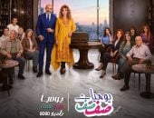 المجلس القومى للمرأة يطلق الموسم الجديد من المسلسل الإذاعى يوميات صفصف غدا
