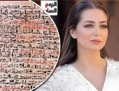 بين شجاعة هبة مجدى وبرديات الفراعنة.. كيف واجه المصريون السرطان عبر التاريخ؟