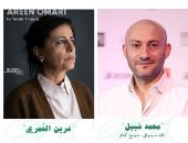 مهرجان القدس للسينما العربية يكشف عن لجنة تحكيم الأفلام الروائية الطويلة 