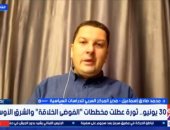 خبير لإكسترا نيوز: ثورة 30 يونيو أعادت ترسيخ مفهوم الدولة الوطنية