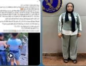  ضبط سيدة اصطحبت أولادها للمقابر وصورت فيديو تهكمي على طليقها
