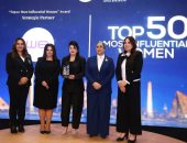 رئيس مجلس إدارة مصر للطيران للخدمات الجوية ضمن أقوى 50 سيدة تأثيرا فى مصر