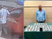 الداخلية تضبط لص سرق أموالا من داخل سيارة ربع نقل في البحيرة