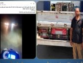 ضبط المتهم بتثبيت كشاف عالي الإضاءة بالجزء الخلفي للسيارة  
