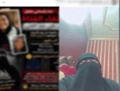 عودة طالبة المرج المتغيبة بعد ذهابها لصديقتها بسبب خلافات أسرية  
