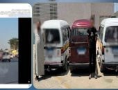 الداخلية تضبط المتهمين بالاستعراض بسيارات بالإسماعيلية.. فيديو