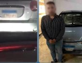 «الداخلية» تضبط المتهم بطمس لوحات سيارة في القاهرة