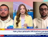 تفاصيل حصول الأكاديمية العربية على المركز الـ3 بكأس العالم للروبوتات المائية