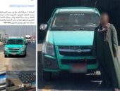 الداخلية تضبط سائق ربع نقل اصطدم بسيارة وتعدى على صاحبها