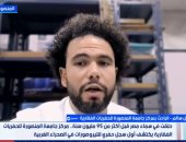 باحث: اكتشاف التيروسور يضع مصر على خريطة أبحاث التيروسورات عالميا