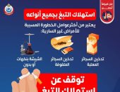 وزارة الصحة توجة رسالة عاجلة للمدخنين.. تعرف على التفاصيل