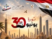 مجلس كنائس مصر يهنئ الرئيس السيسي بذكرى ثورة 30 يونيو: محطة وطنية فارقة 