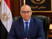 السيرة الذاتية للمستشار محمود أبو الدهب.. مسيرة قضائية حافلة انتهت إلى قمة مجلس الدولة