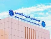 نجاح استئصال ورم لشاب مع الحفاظ على الكُلى اليمنى بمستشفى الكرنك الدولي