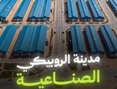من 30 يونيو للروبيكي.. اليوم السابع توثق بالـ AI ملحمة توطين صناعة الجلود بمصر