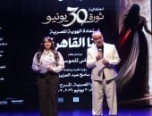 «غنا القاهرة» يختتم موسم الأوبرا الثقافي احتفالاً بذكرى 30 يونيو