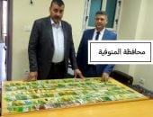 وزارة التموين: ضبط 9837 بطاقة مجمعة داخل مخابز ومنافذ صرف السلع بـ14 محافظة