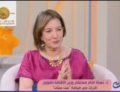 مستشارة وزيرة الثقافة تكشف أسرار ثقافة «الواجب» فى الأحياء الشعبية