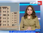 أستاذ تخطيط عمراني لـ إكسترا نيوز: مصر وضعت خطة قومية شاملة لإنهاء أزمة العشوائيات