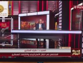 العميد طارق العكارى: "الأوكتاجون" نقلة نوعية ورسالة ردع تعزز الأمن القومي