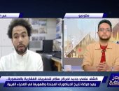 باحث مصري يكشف تفاصيل حفرية تنين مجنح عاش قبل ملايين السنين بالواحات البحرية