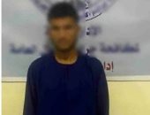 الداخلية تضبط المتهم بالنصب على المواطنين فى المنيا