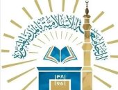 بدء التسجيل لمرحلة البكالوريوس للطلاب في 10 كليات بالجامعة الإسلامية 
