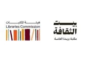 بيت الثقافة ببريدة يطلق باقة من المعسكرات الصيفية لتنمية المهارات واكتشاف المواهب