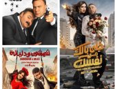 كلها أكشن كوميدى.. 3 أفلام تتنافس فى السينما المصرية x يوليو 