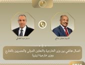 اتصال هاتفى بين وزير الخارجية ونظيره الإريتري لتعزيز العلاقات الثنائية