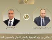 وزيرا الخارجية المصرى واليونانى يبحثان مستجدات الأوضاع الإقليمية