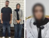 الداخلية تكشف حقيقة اتهام فتاة لخطيبها السابق بإجبارها بالتوقيع على إيصالات