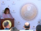 المفوضية الأوروبية: صرف 1.5 مليار يورو دفعة ثانية ضمن حزمة الدعم المالي لمصر