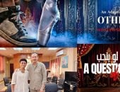 محمد فهيم يقدم معالجة معاصرة استعراضية غنائية لـ "عطيل" شكسبير 