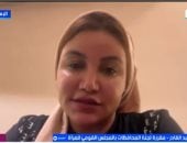 ميادة عبد القادر: تمكين المرأة المصرية شهد نقلة نوعية بعد 3 يوليو