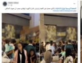 ضبط المتهمين بالتشاجر بكراسي داخل مقهى بسبب عطل الصوت أثناء مباراة