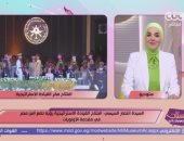 منى عبد الغنى: رسالة السيدة انتصار السيسي تؤكد أن بناء الدولة وحماية الأمن القومي يسيران جنبًا إلى جنب