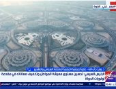 خبير: توجهات لصياغة برنامج اقتصادي وطني جديد يضع المواطن في قلب الأولويات